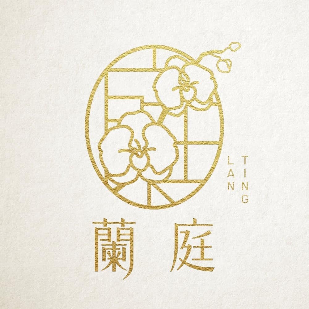 蘭庭設計