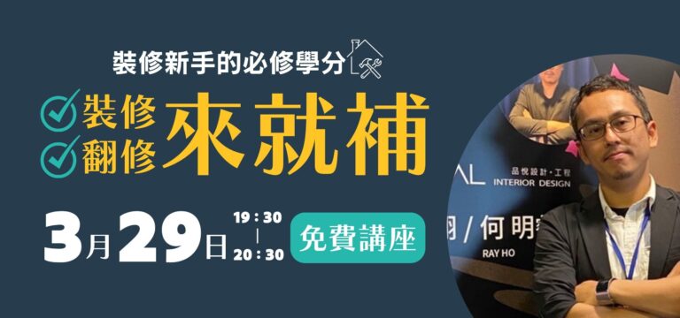 主頁