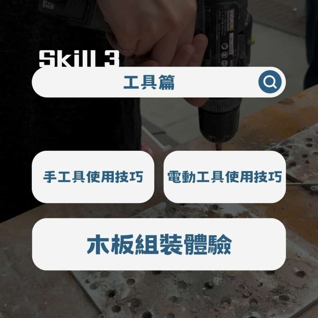 DIY_TN DIY_TN