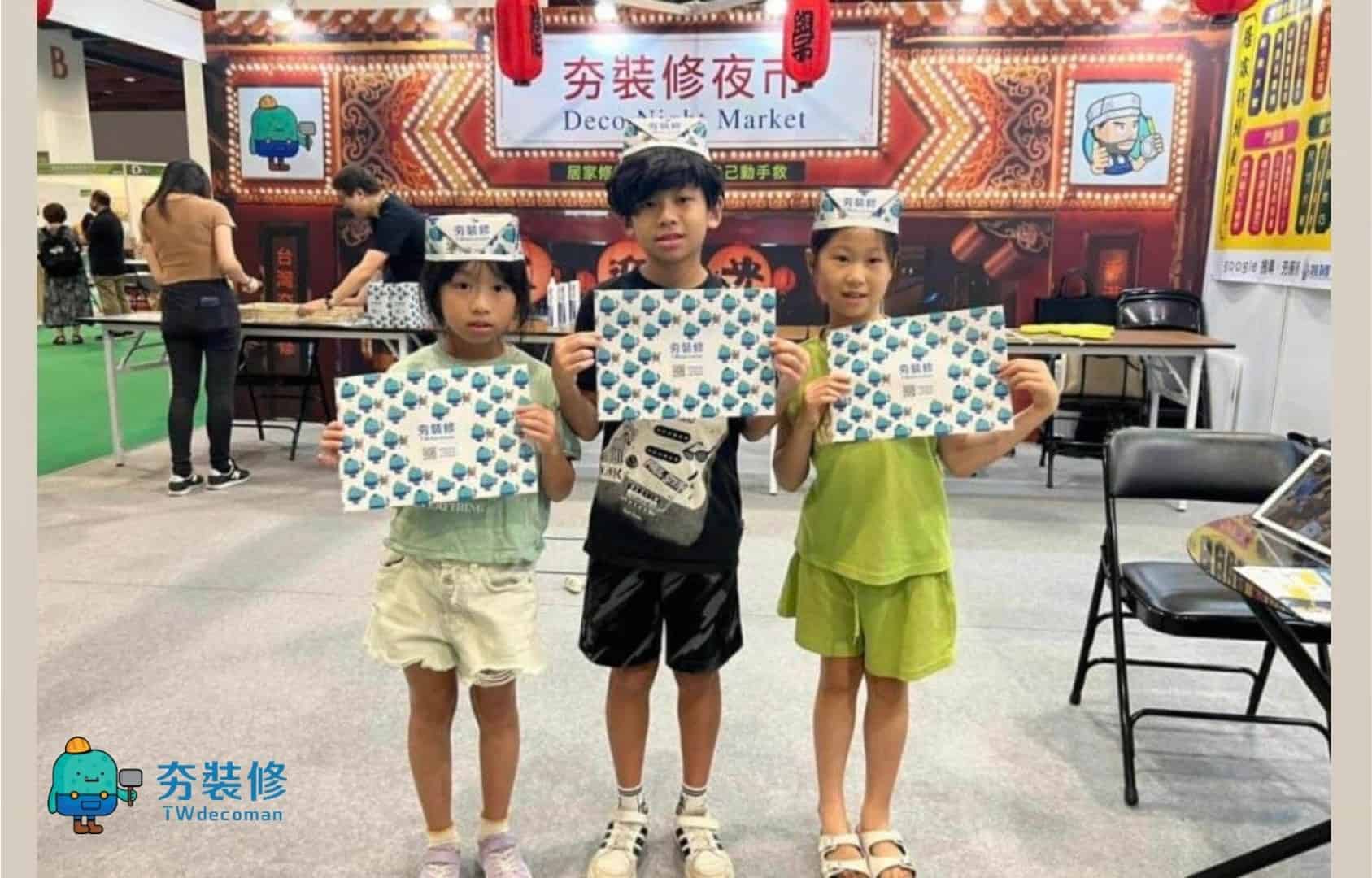 未命名設計 - 1