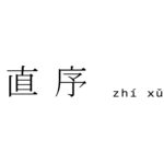405268961_122104962836128828_3125788233590853722_n