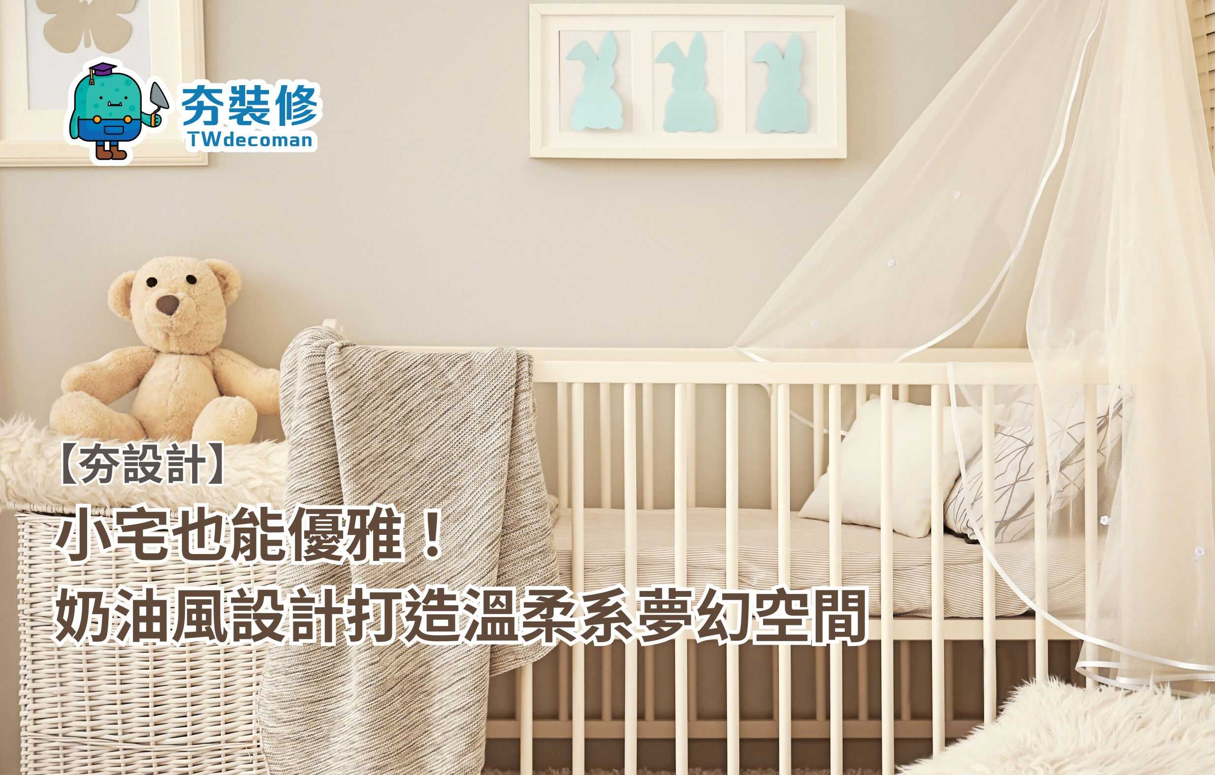 6.04文章主圖