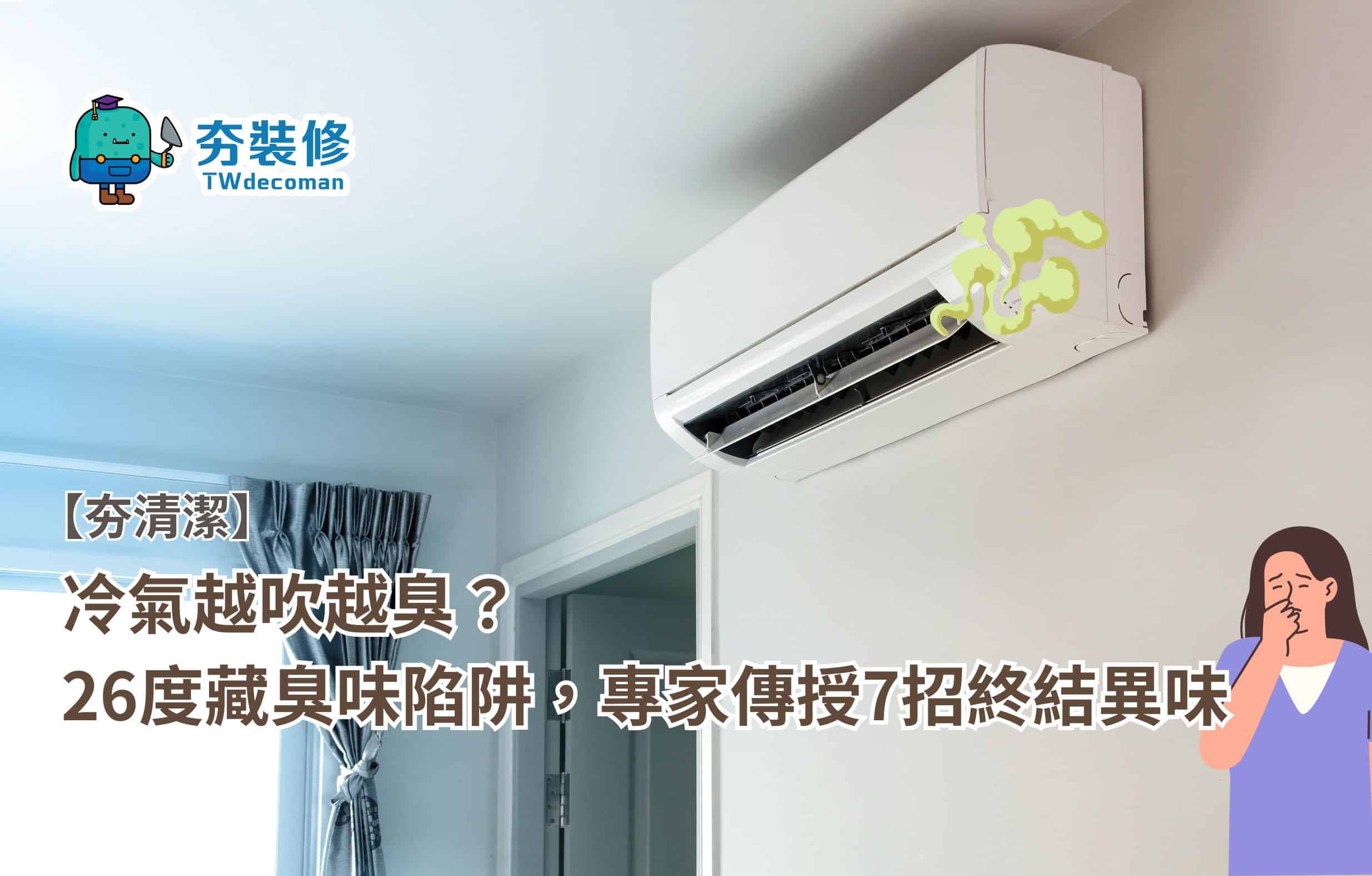 6.10文章主圖
