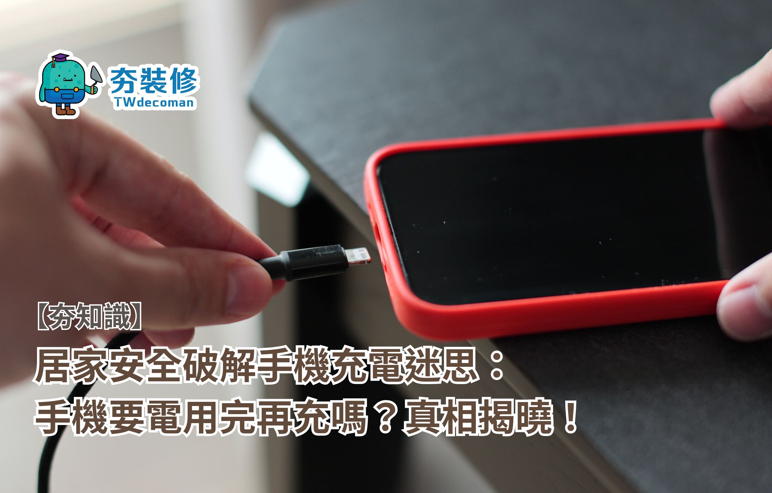 7.11文章主圖