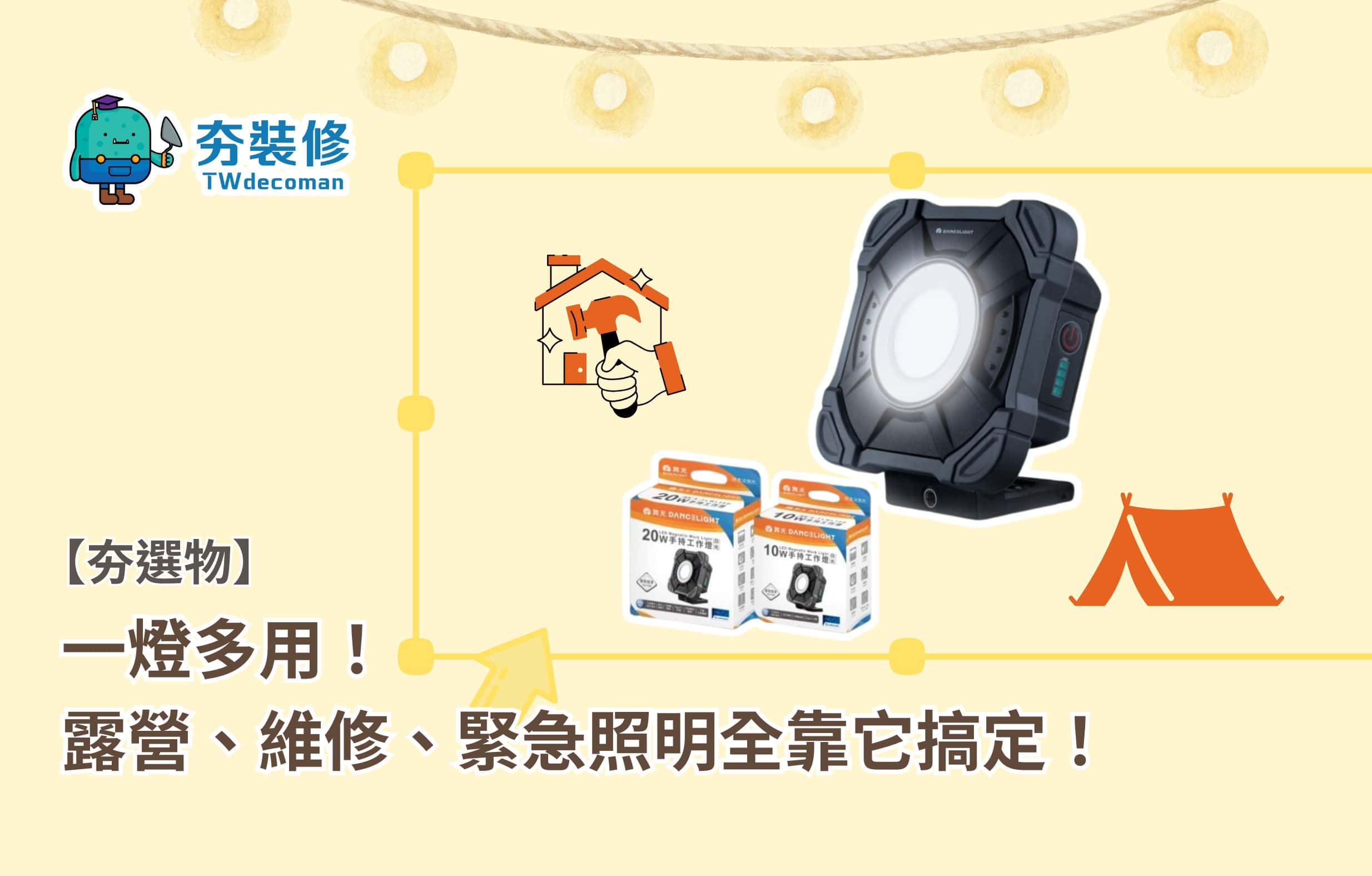 7.16文章主圖