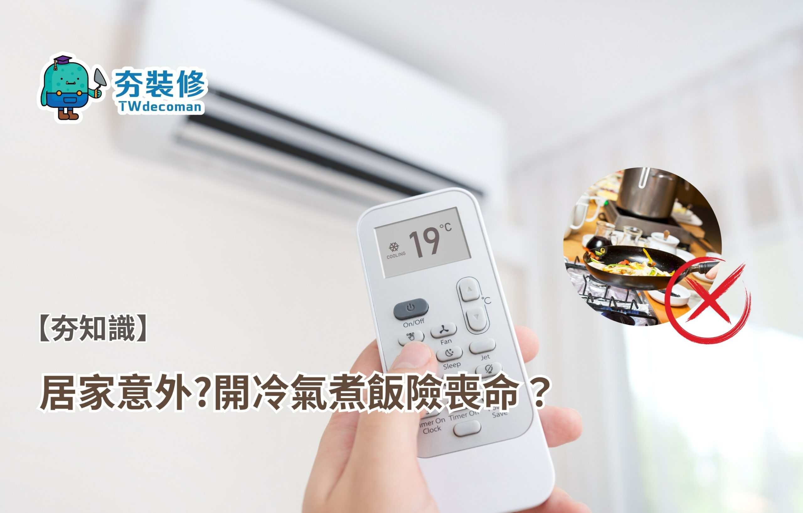 7.17文章主圖
