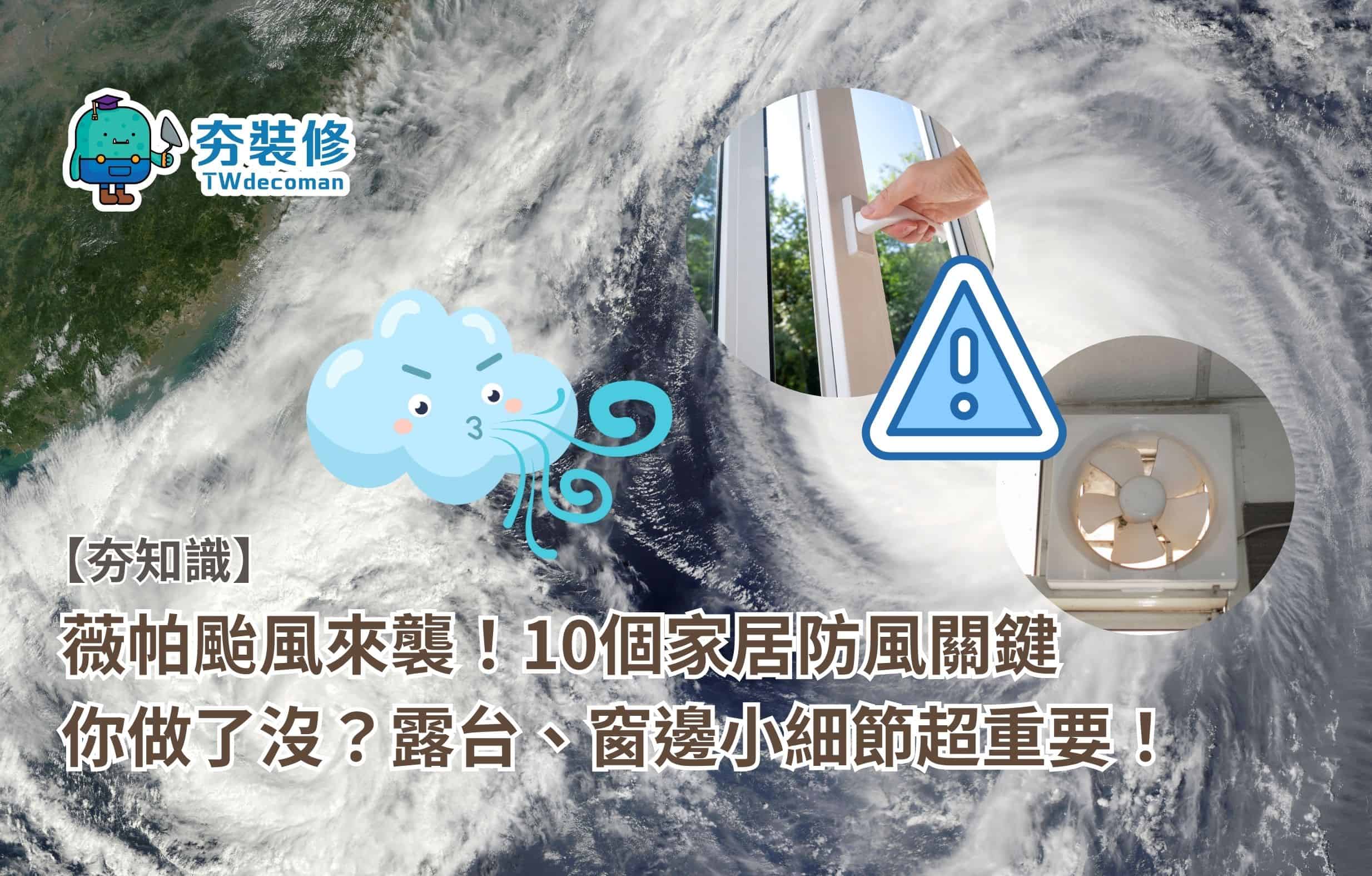 7.21文章主圖