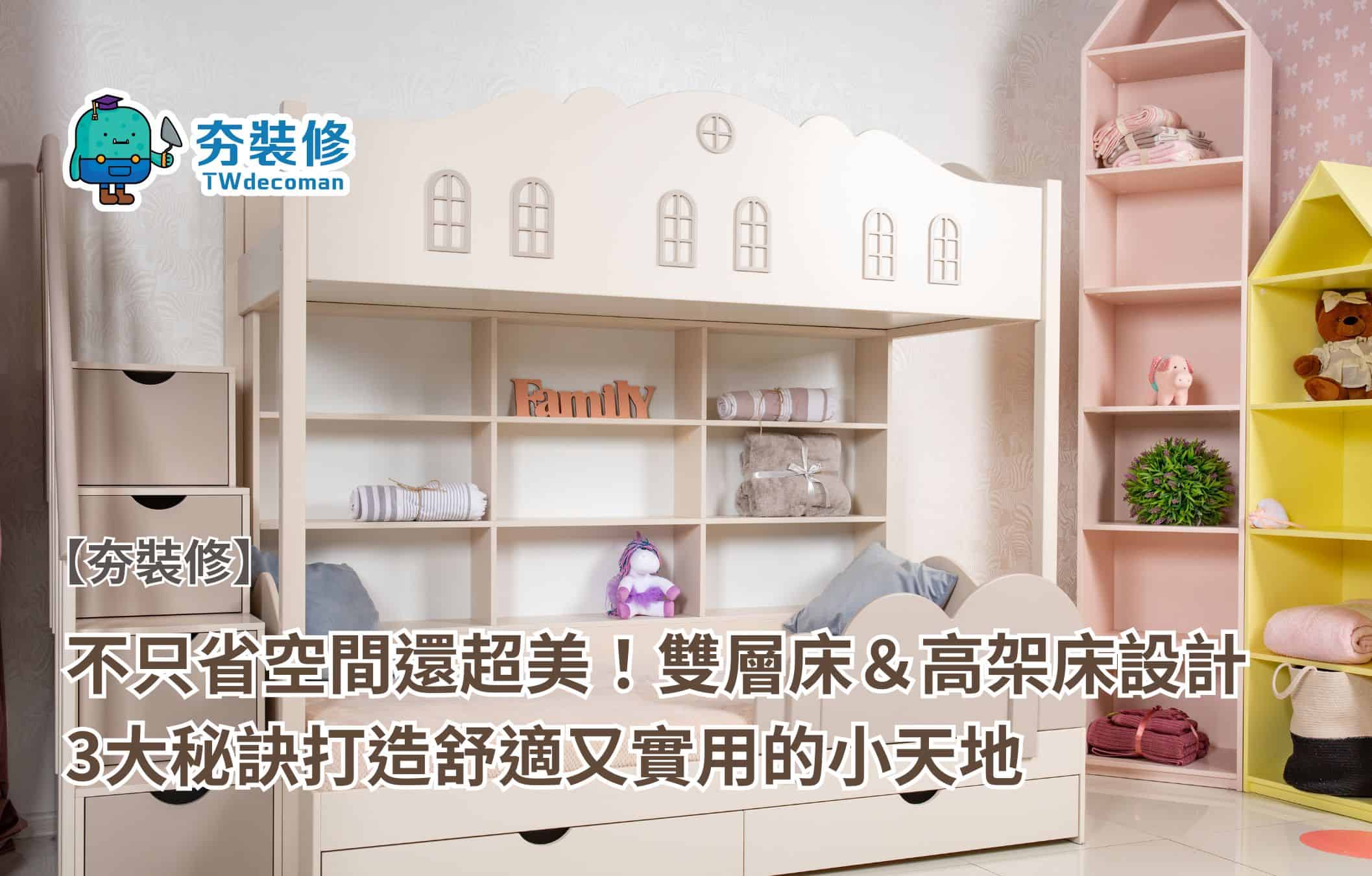 8.23 文章主圖
