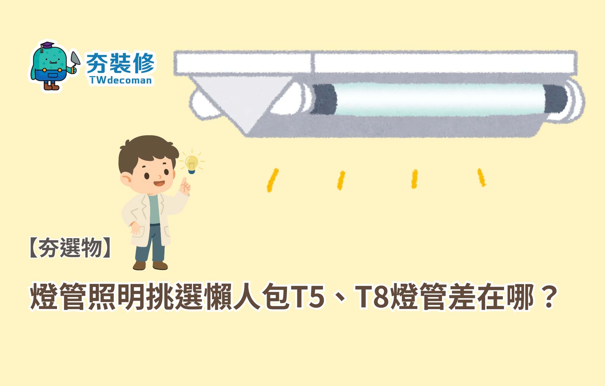 9.22_2文章主圖
