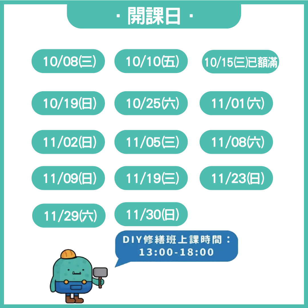 台北