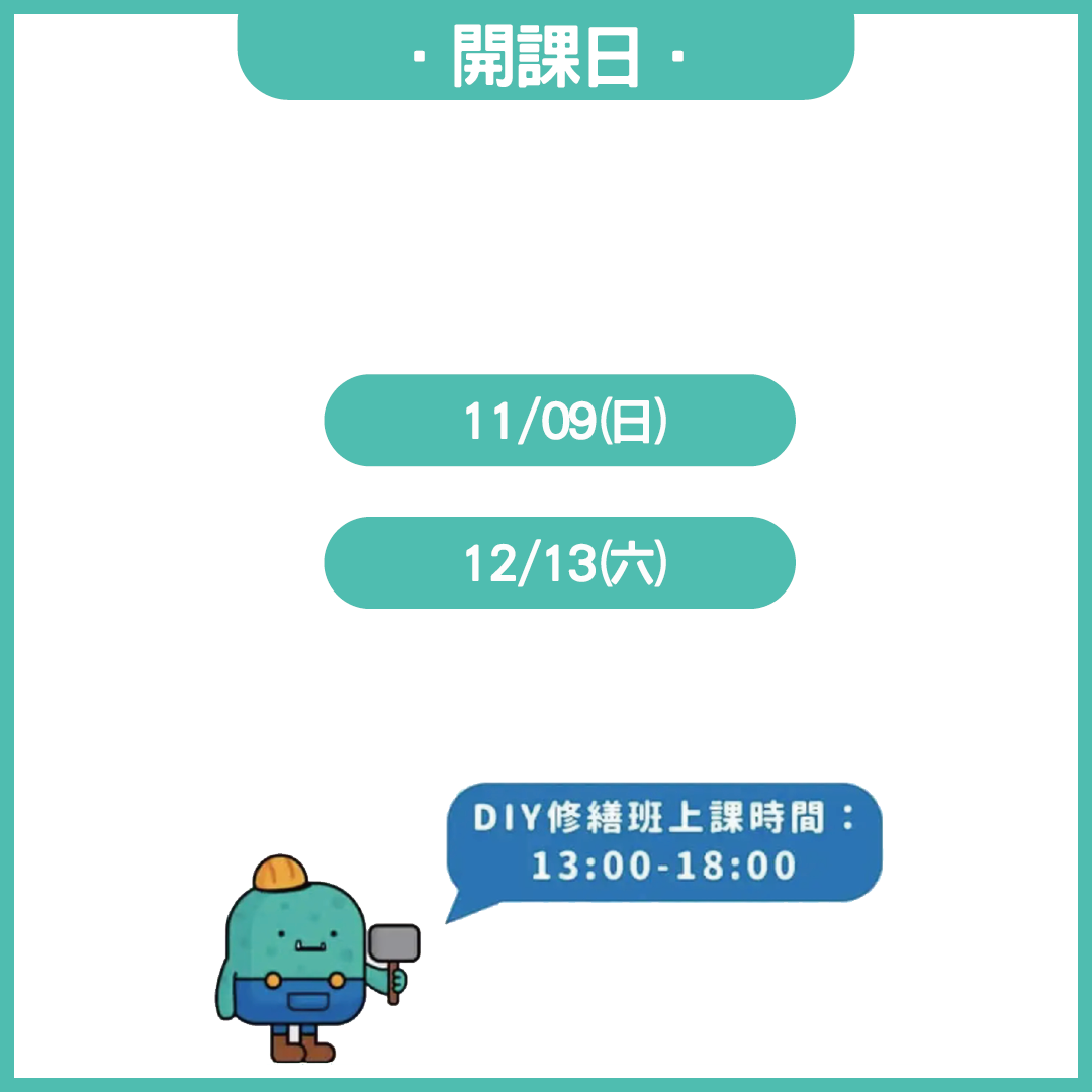 新竹(1)