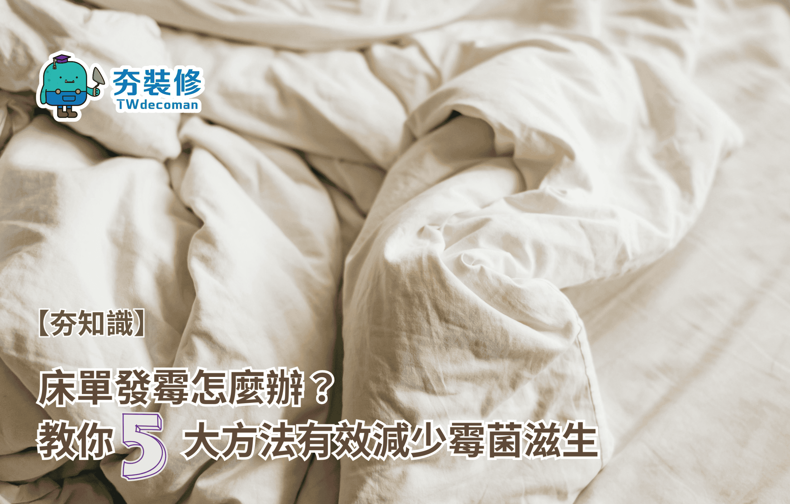12.15文章主圖