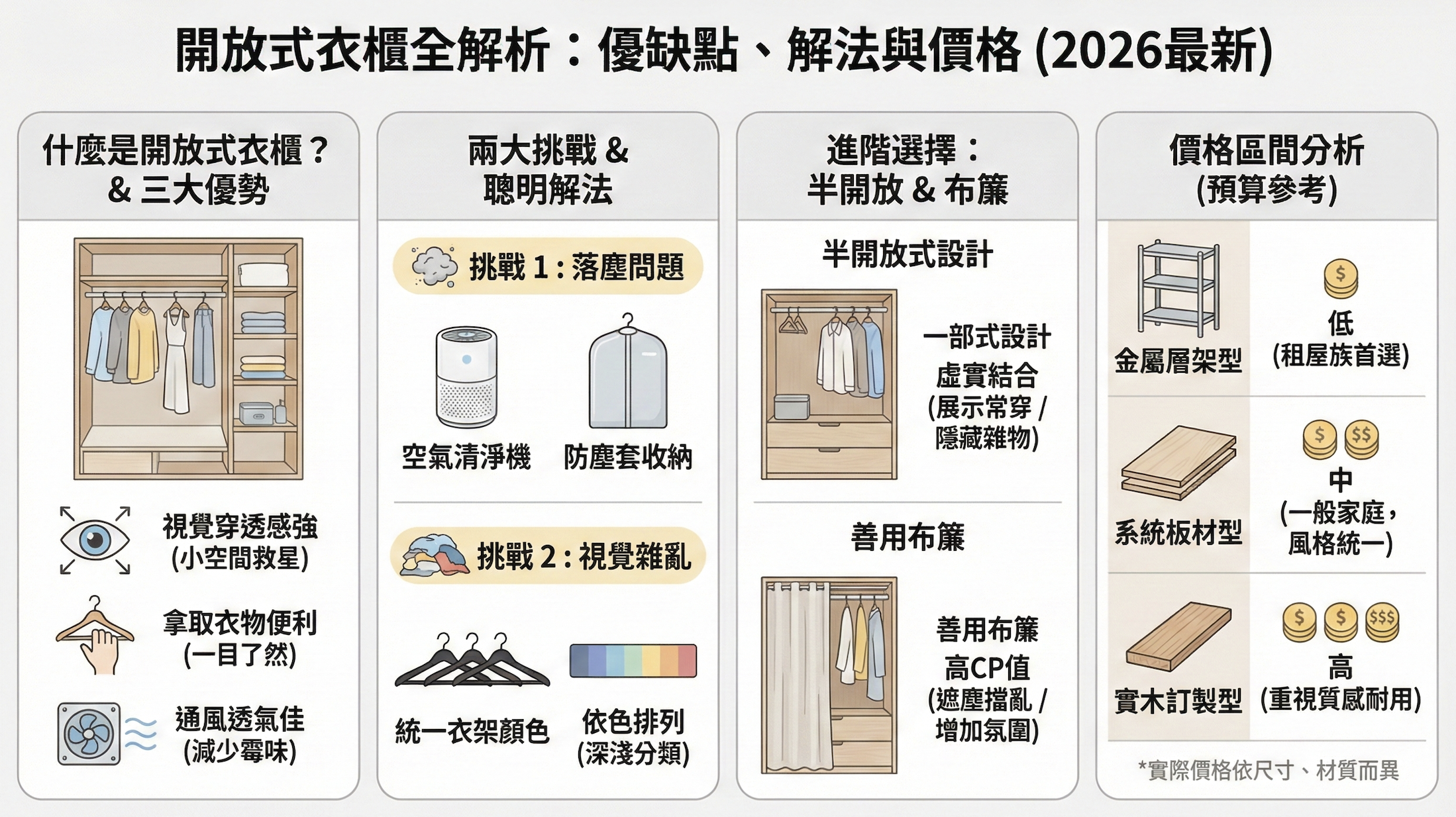 Screenshot 2026-01-23 at 7.57.15 am