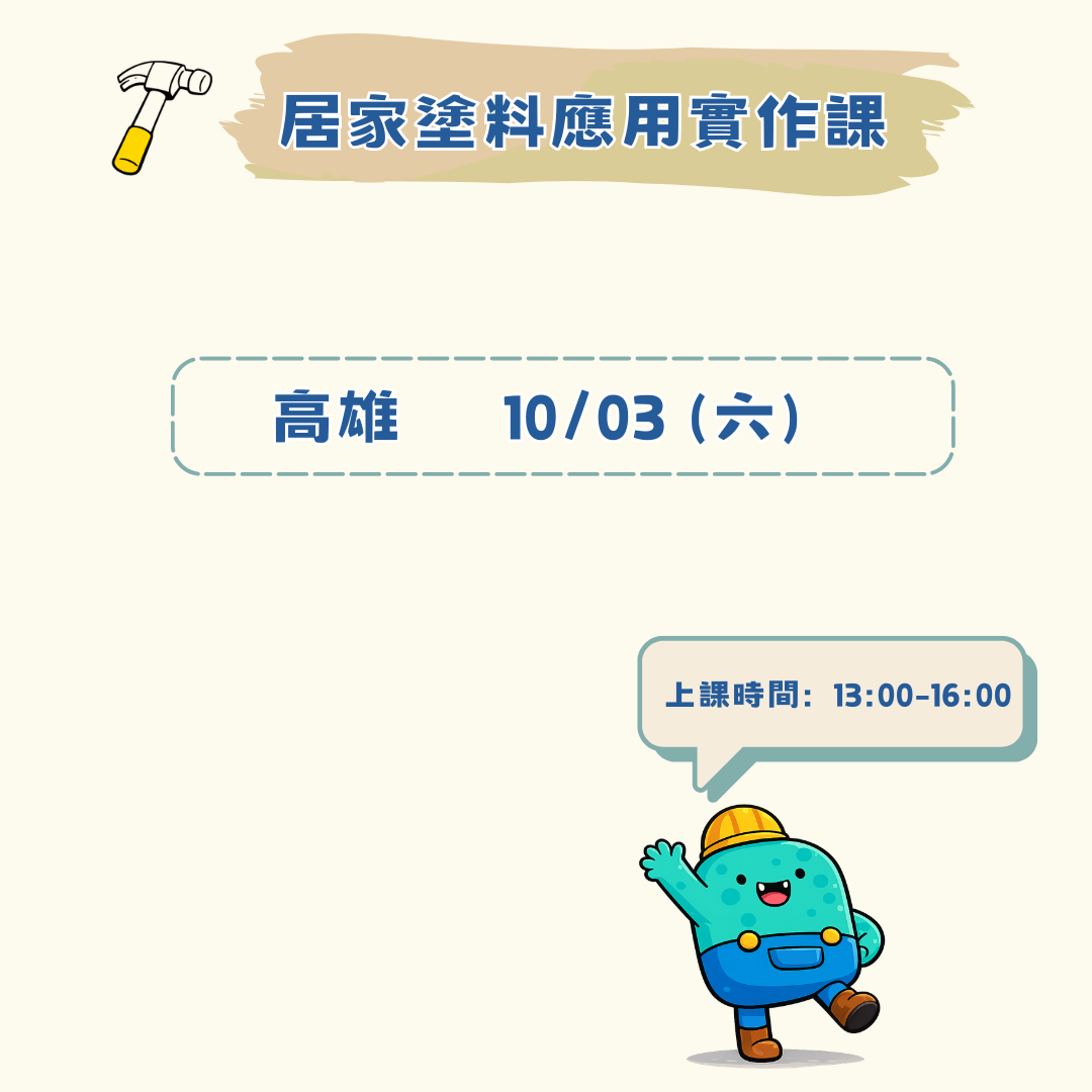 行事曆NEW (1)