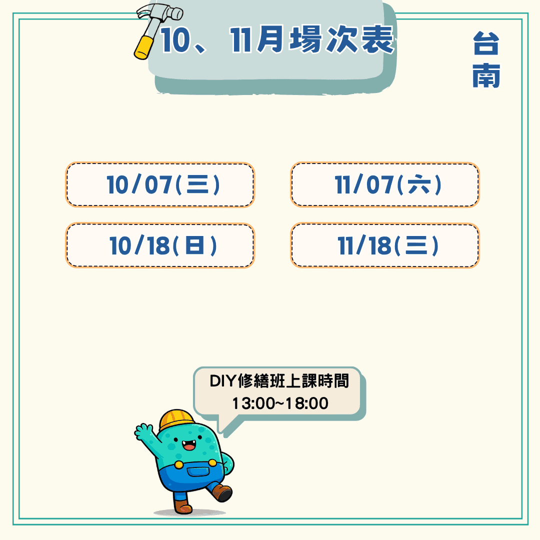 行事曆NEW (3)